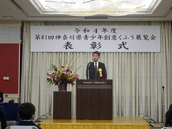 立川会長の主催者挨拶