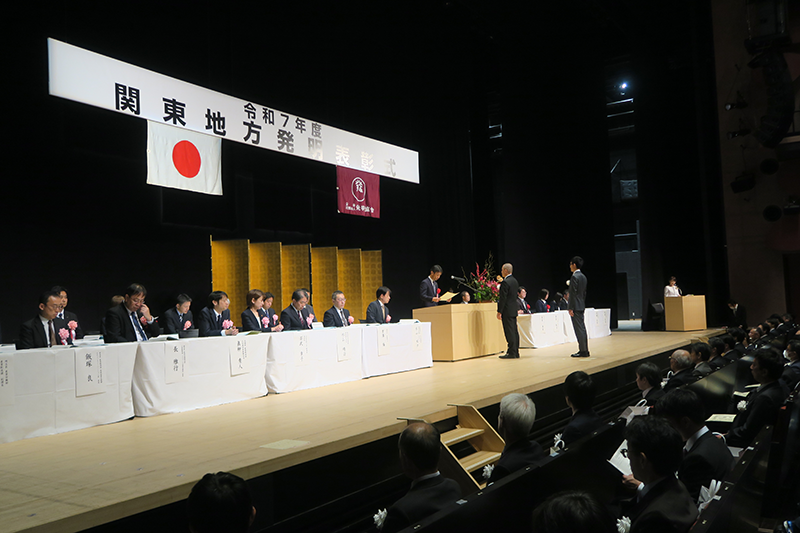 山内会長による神奈川県発明協会会長賞の贈呈