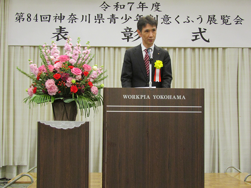 山内会長による主催者挨拶