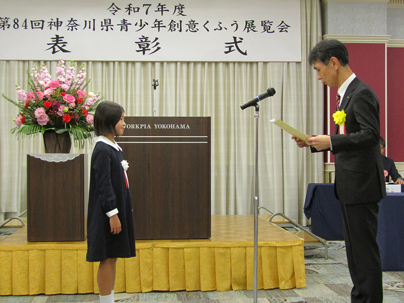 山内会長による主催者挨拶