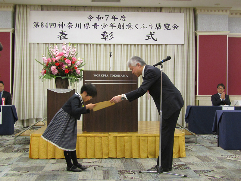 山内会長による主催者挨拶