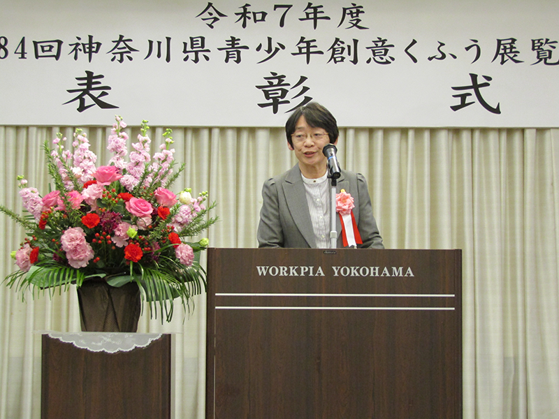 山内会長による主催者挨拶